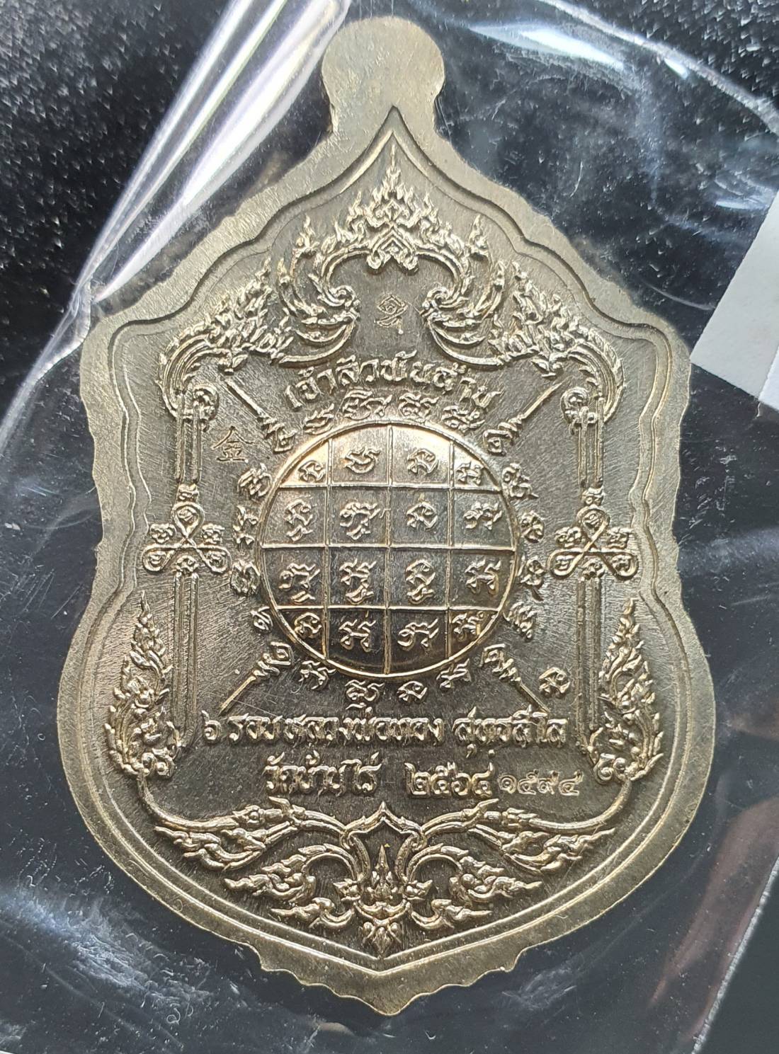 ด้านหลัง