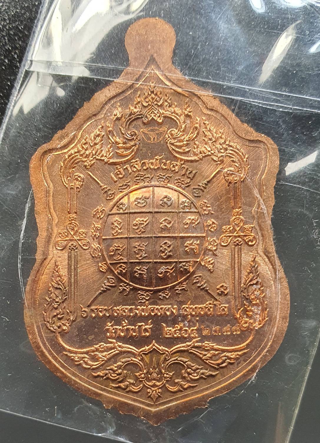 ด้านหลัง