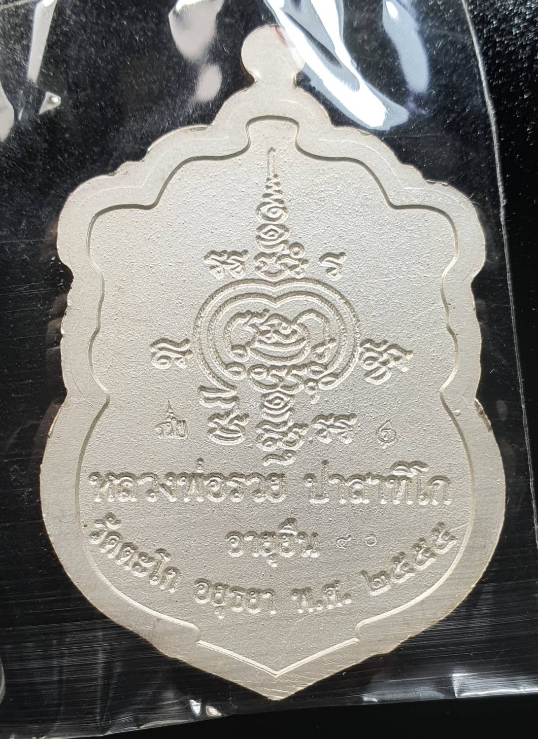 ด้านหลัง