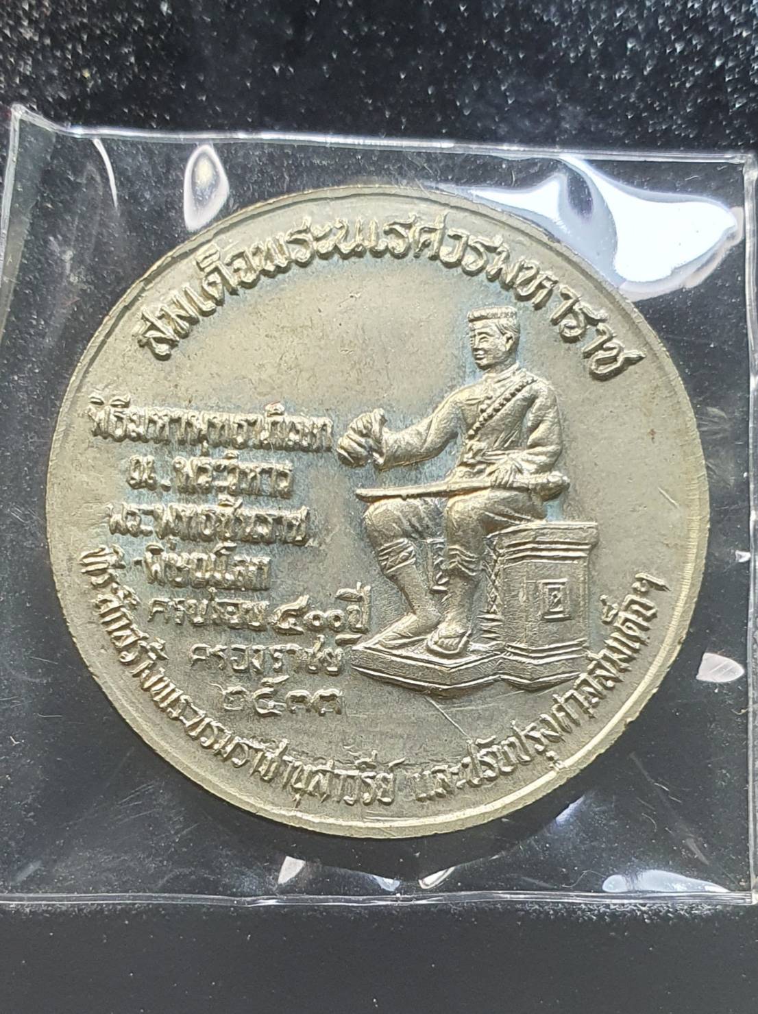 ด้านหลัง