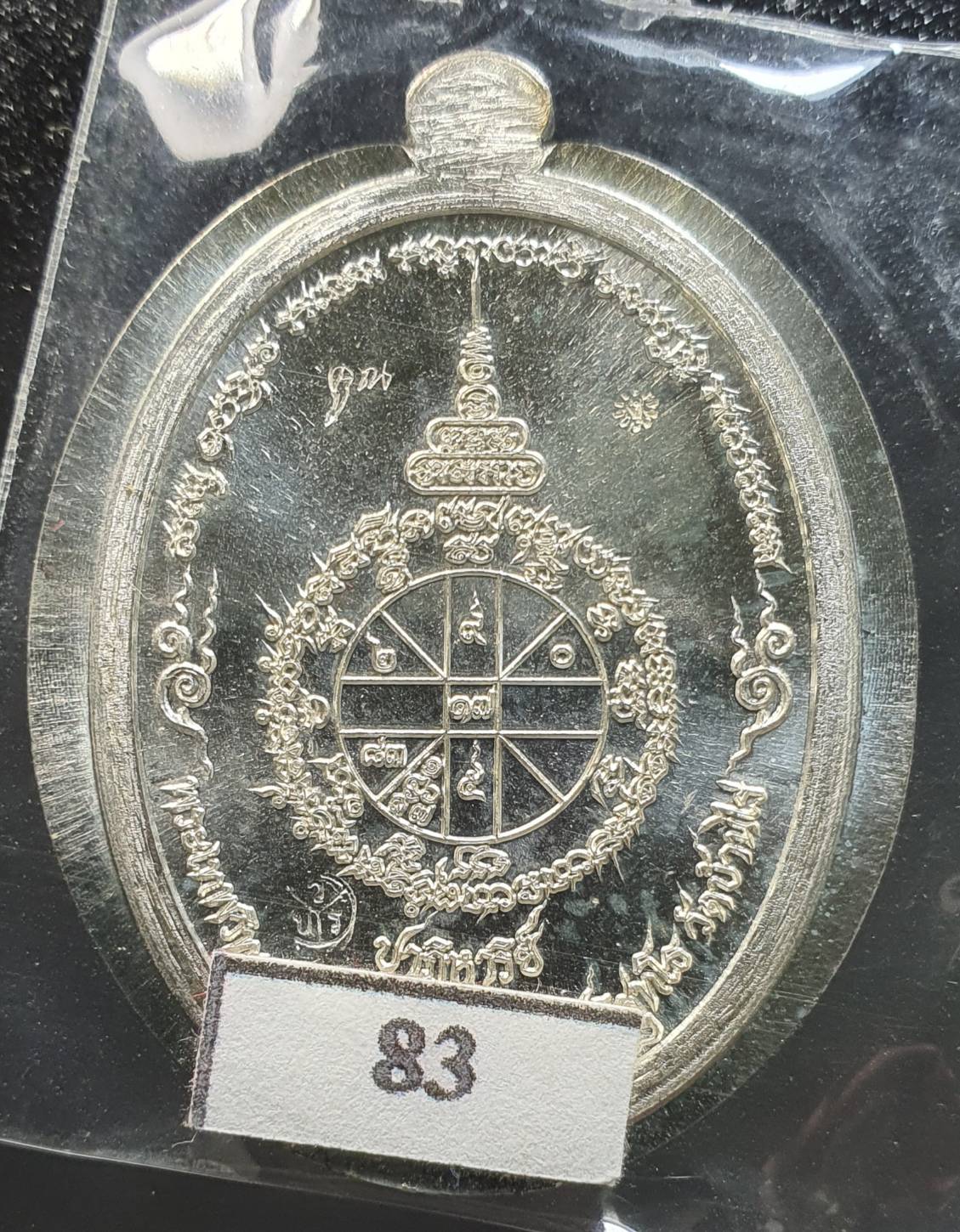 ด้านหลัง