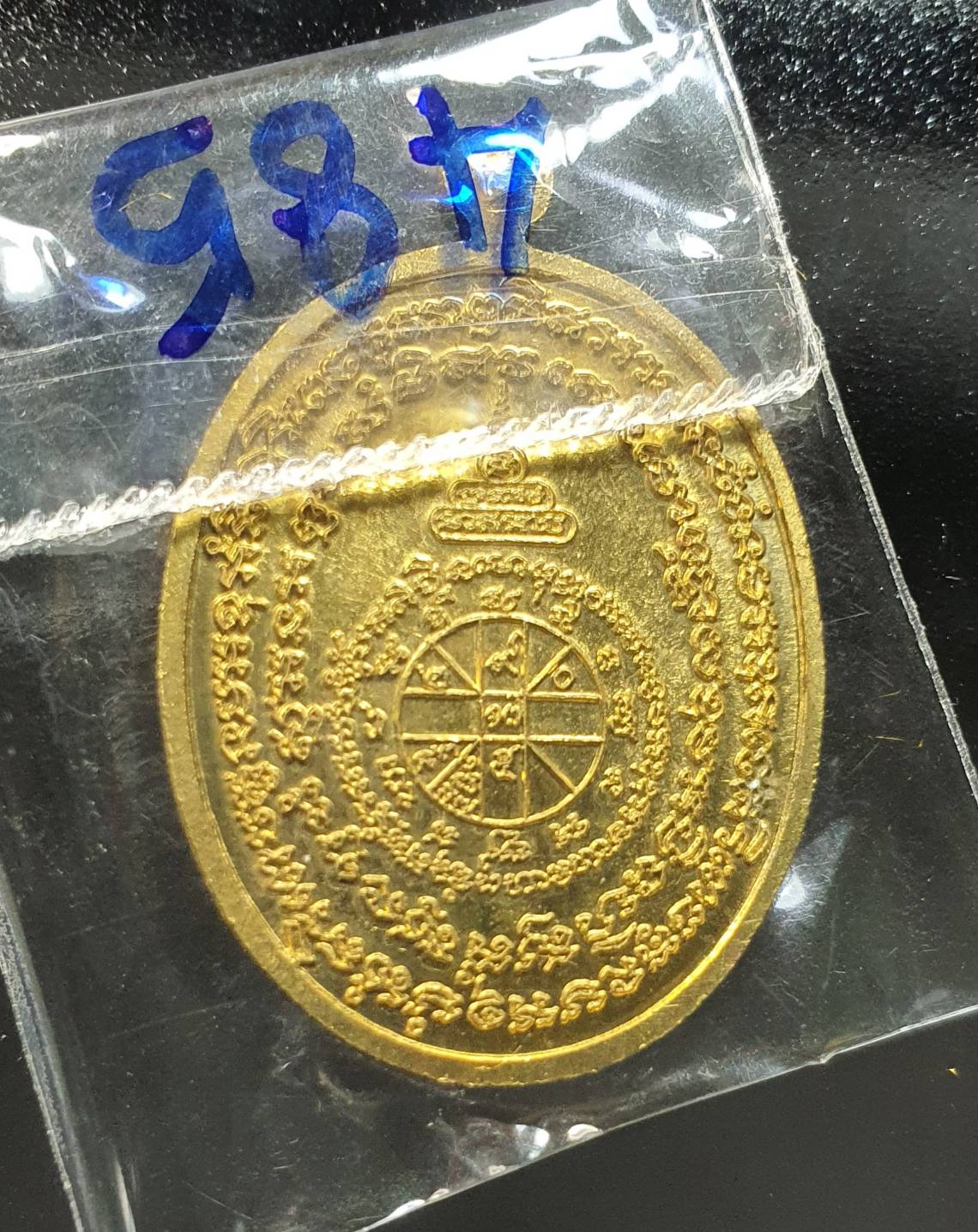 ด้านหลัง