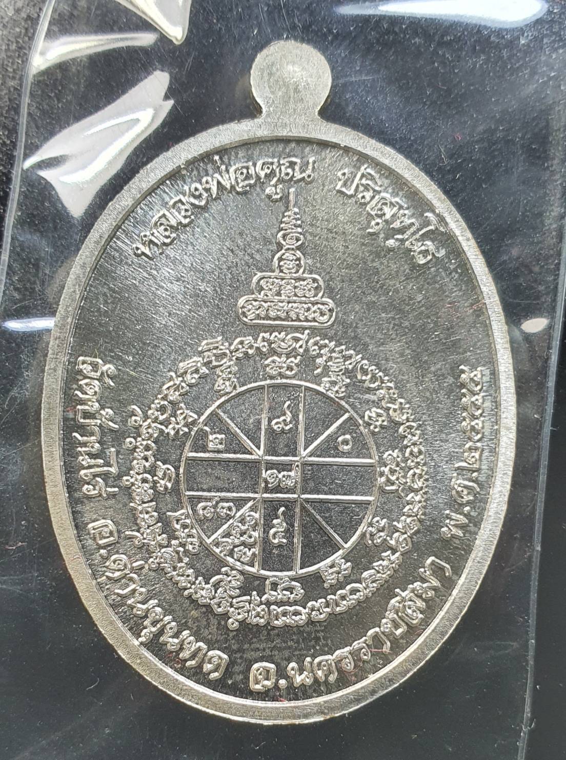 ด้านหลัง