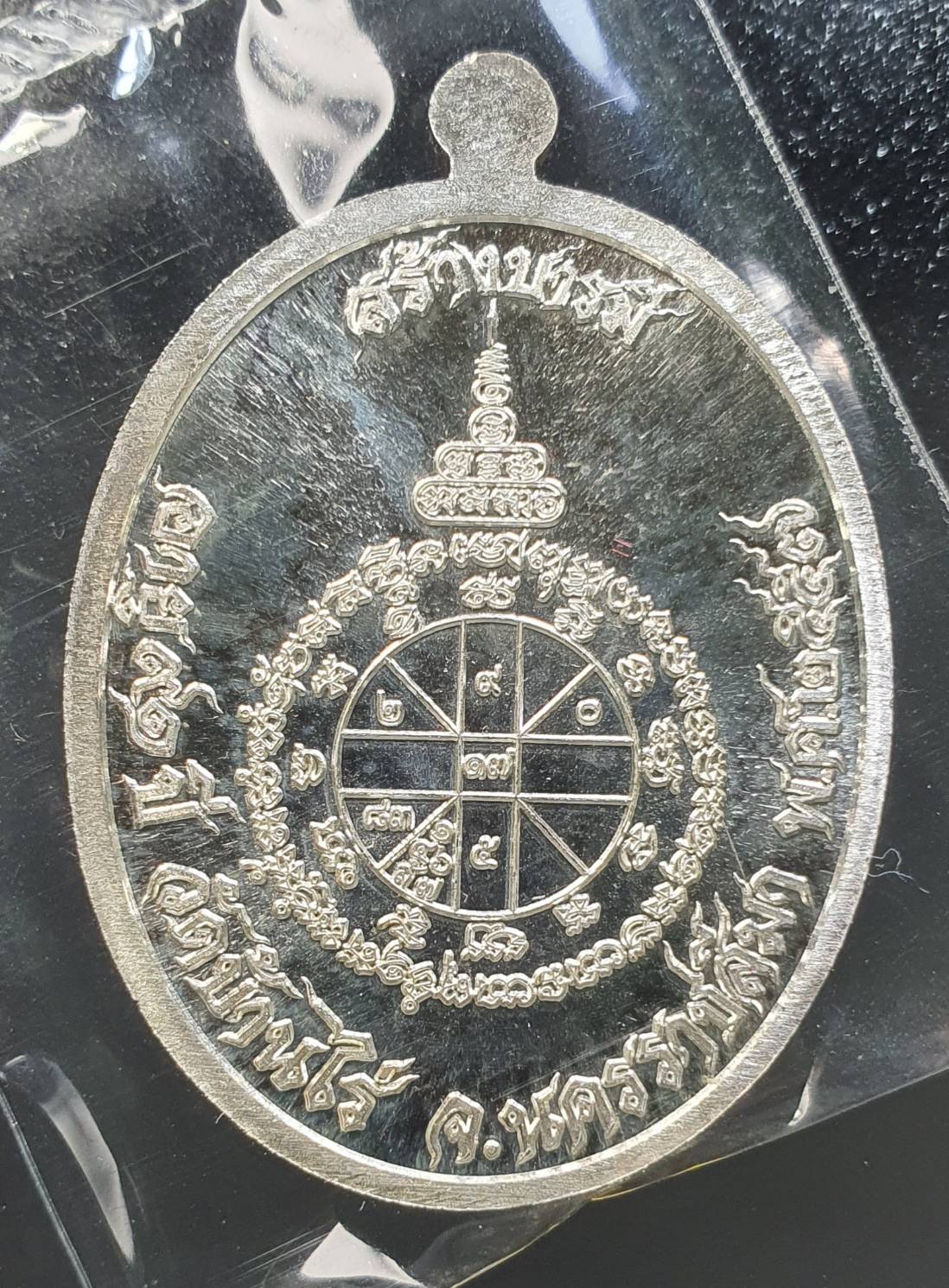 ด้านหลัง