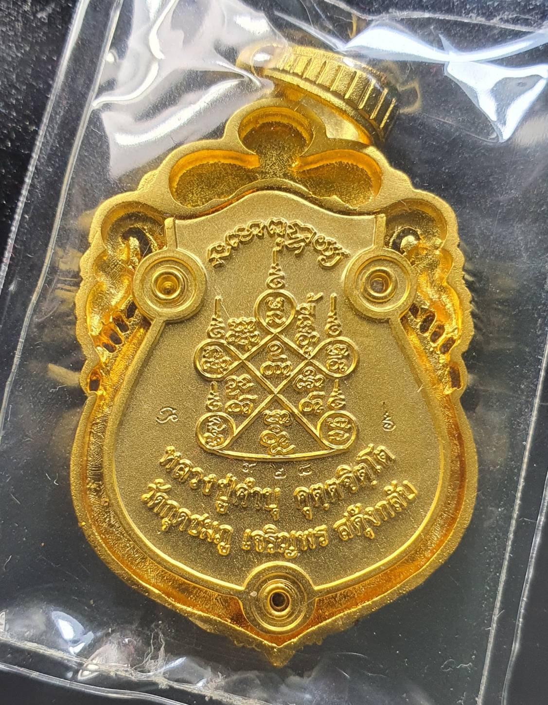 ด้านหลัง