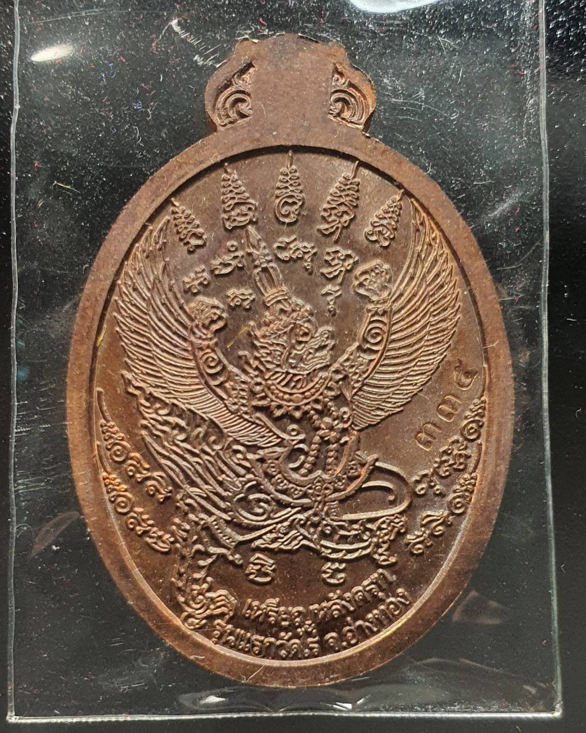 ด้านหลัง