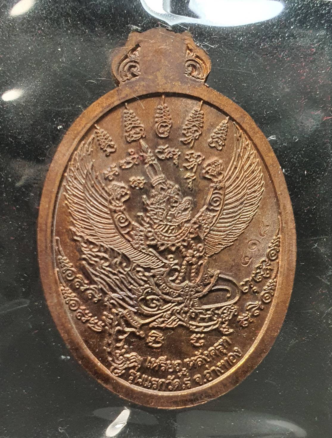 ด้านหลัง