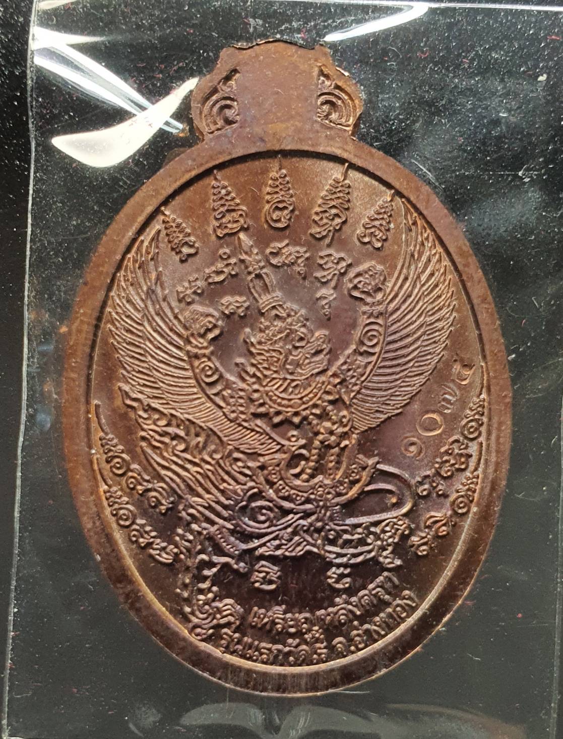 ด้านหลัง