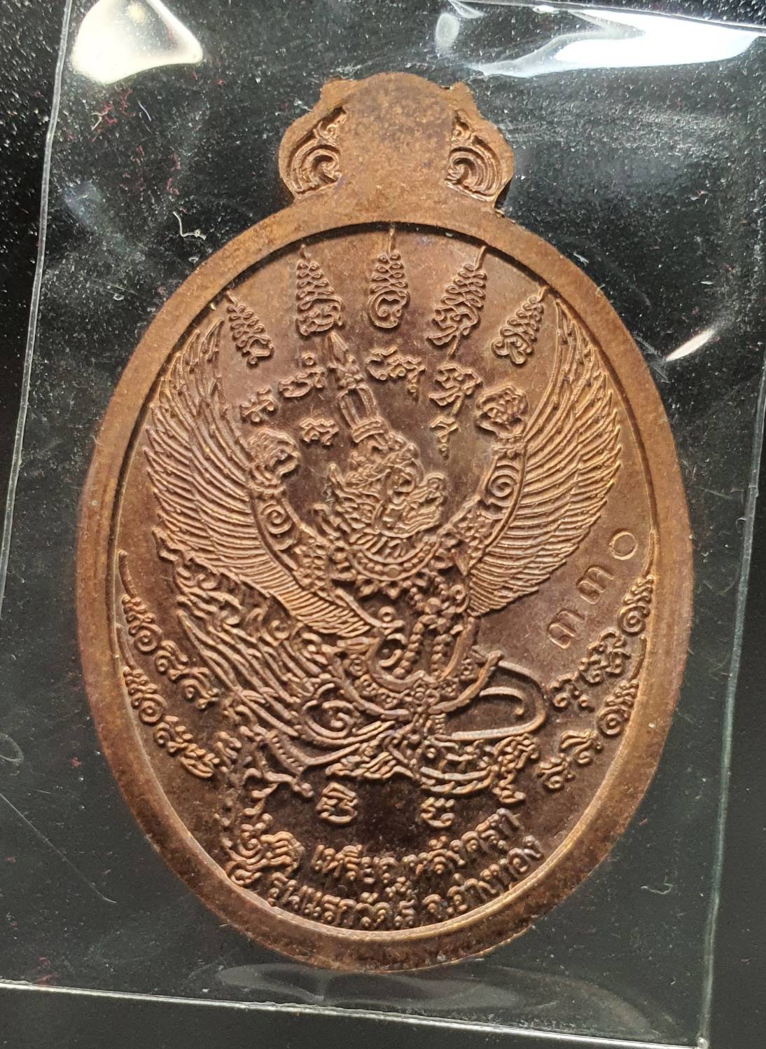 ด้านหลัง