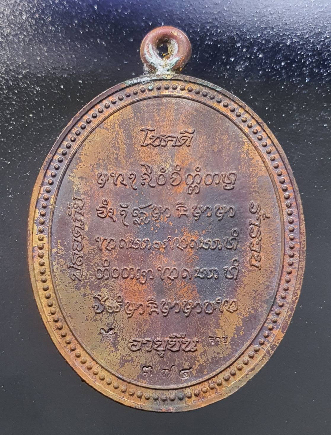 ด้านหลัง