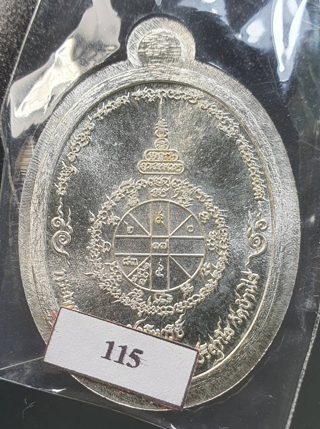 ด้านหลัง