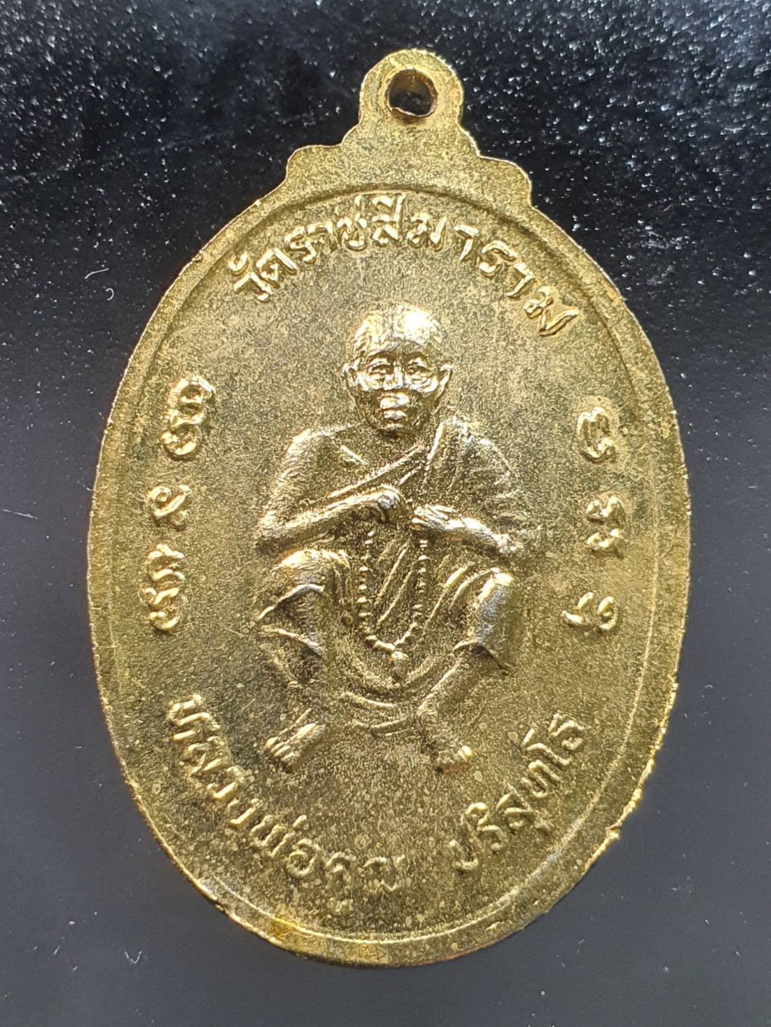 ด้านหลัง