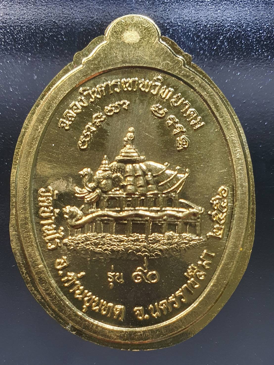 ด้านหลัง