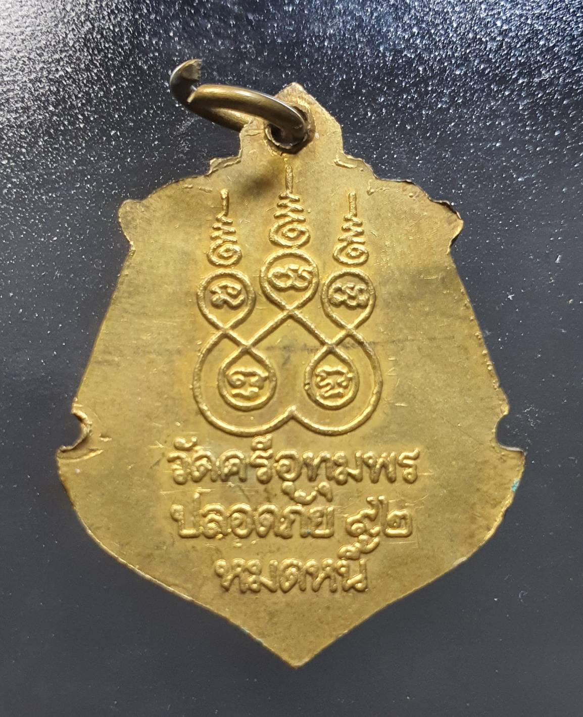 ด้านหลัง