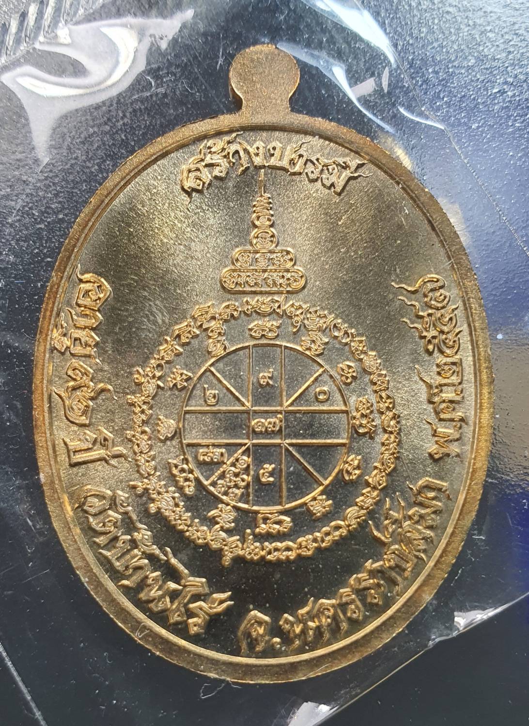 ด้านหลัง