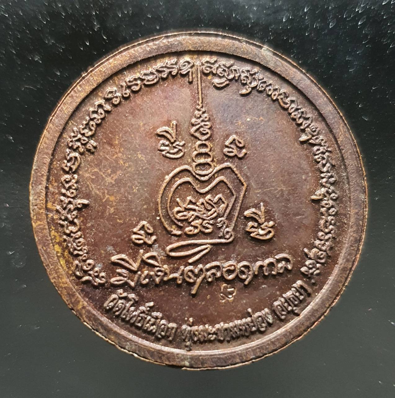 ด้านหลัง