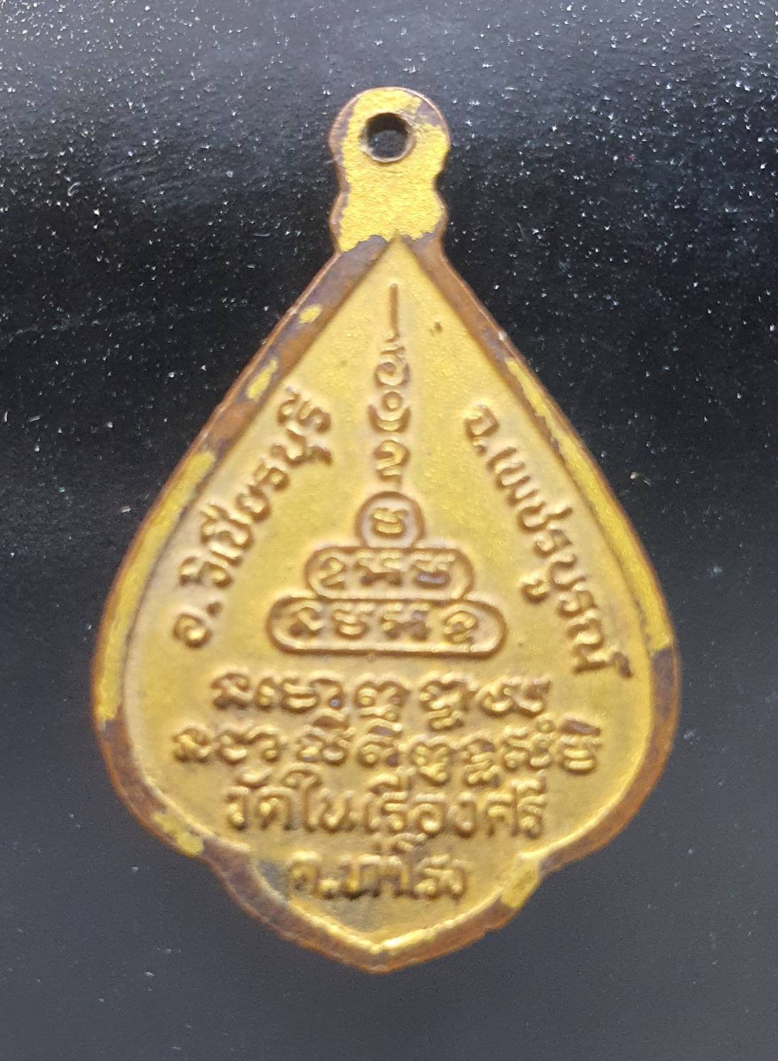 ด้านหลัง