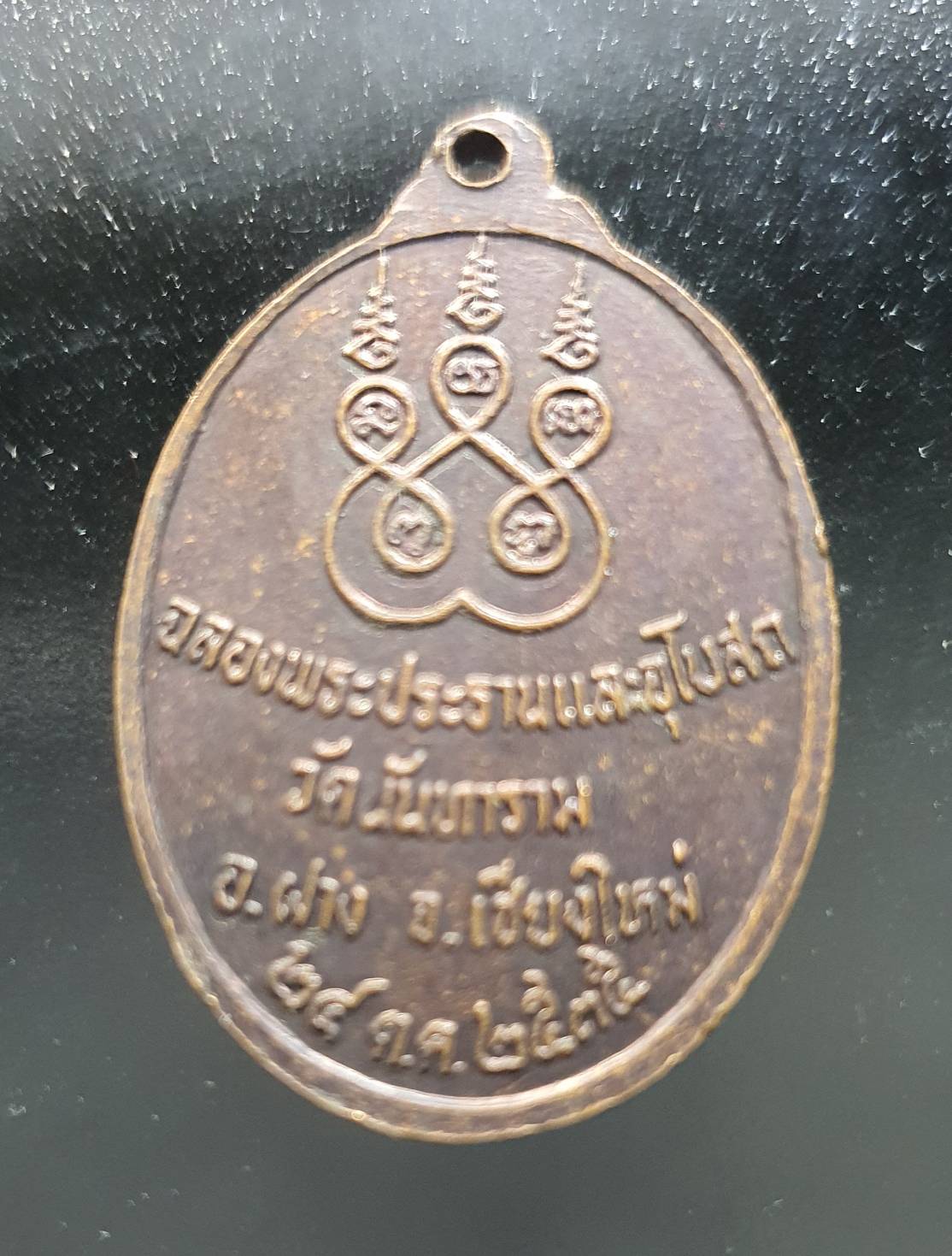 ด้านหลัง