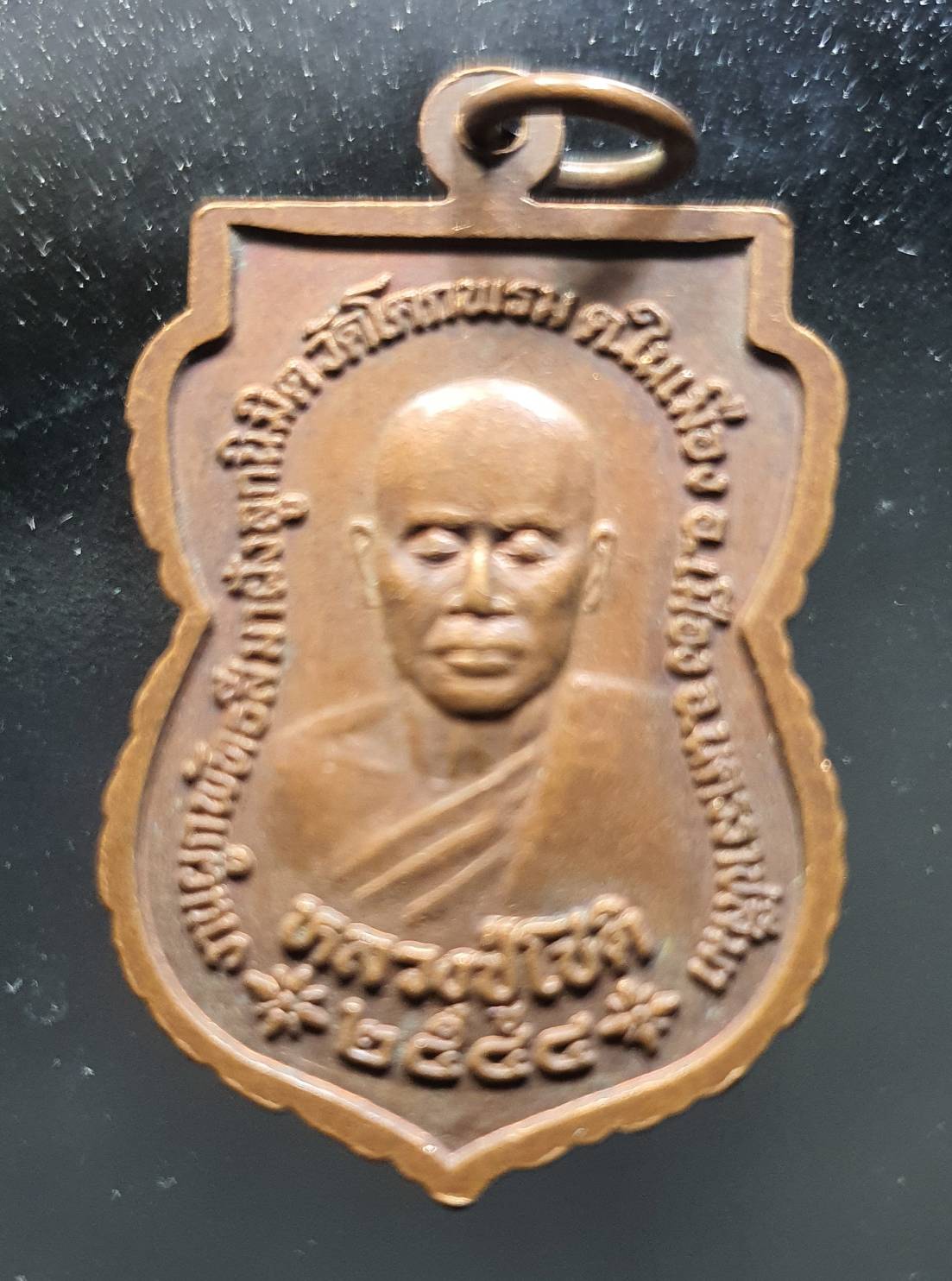 ด้านหลัง