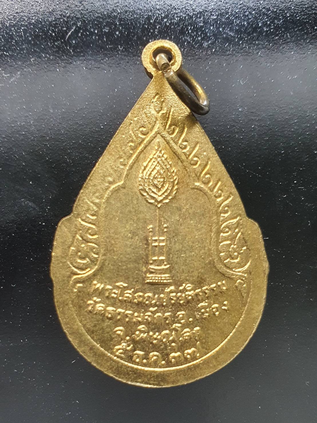 ด้านหลัง