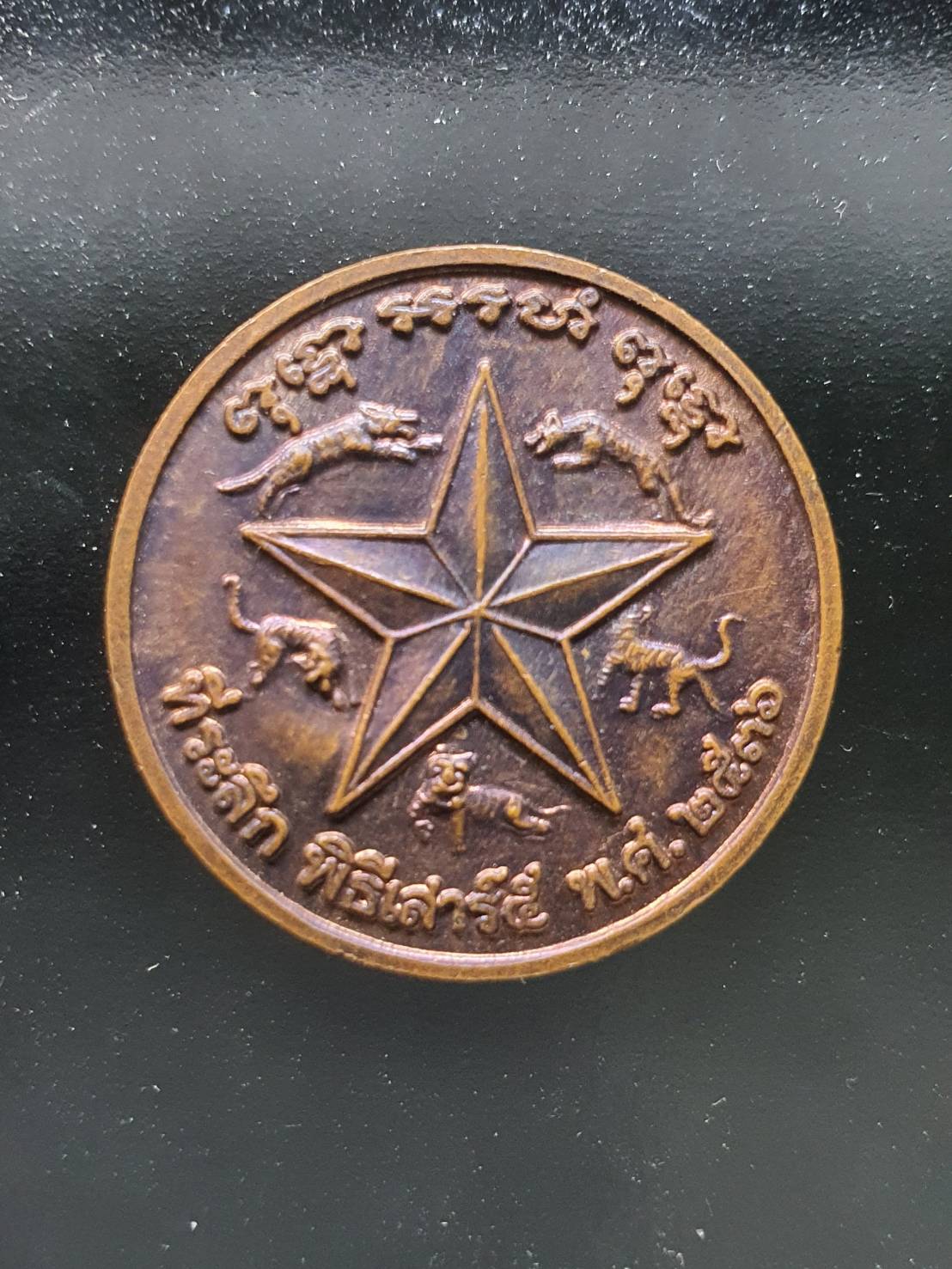 ด้านหลัง