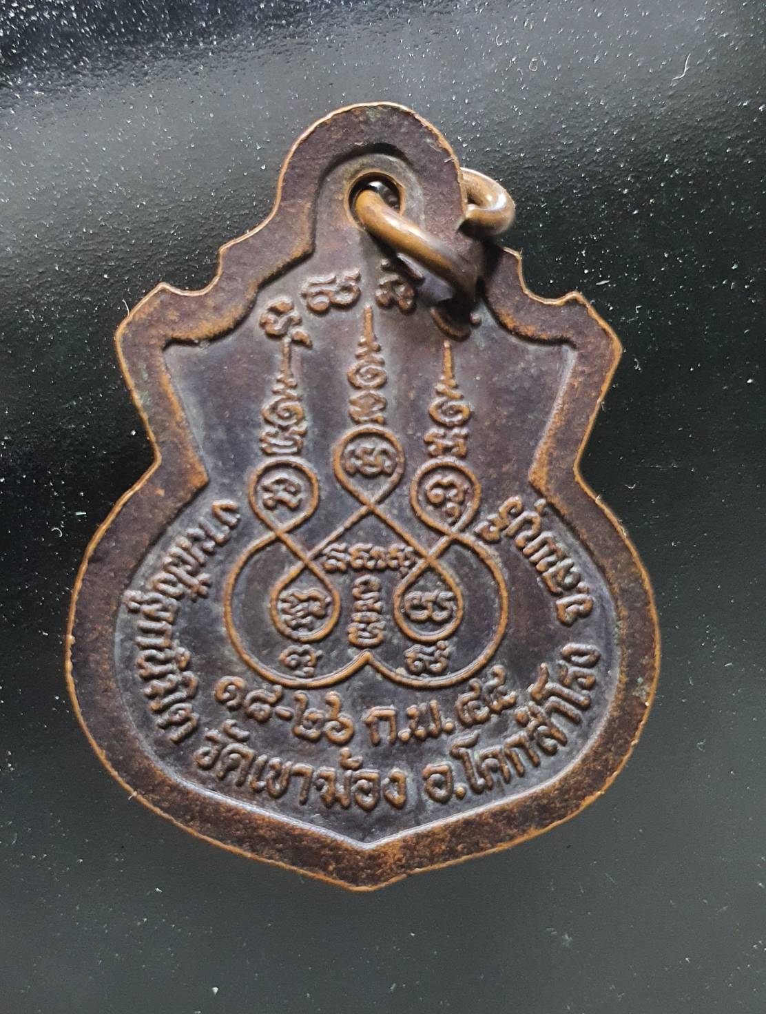 ด้านหลัง