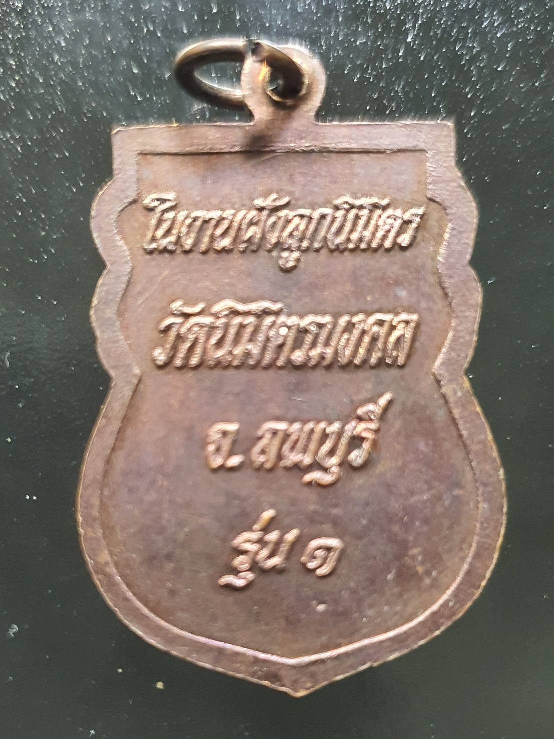 ด้านหลัง