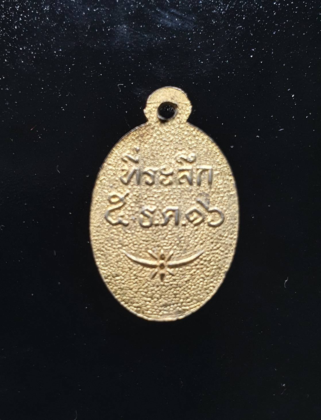 ด้านหลัง