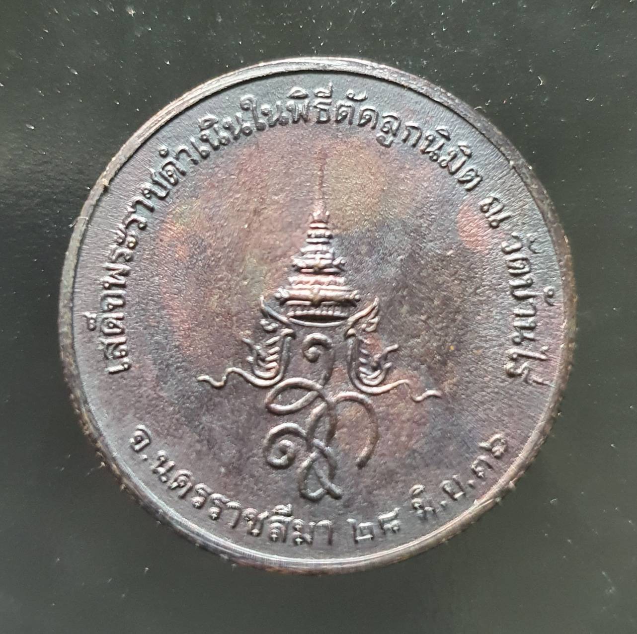 ด้านหลัง