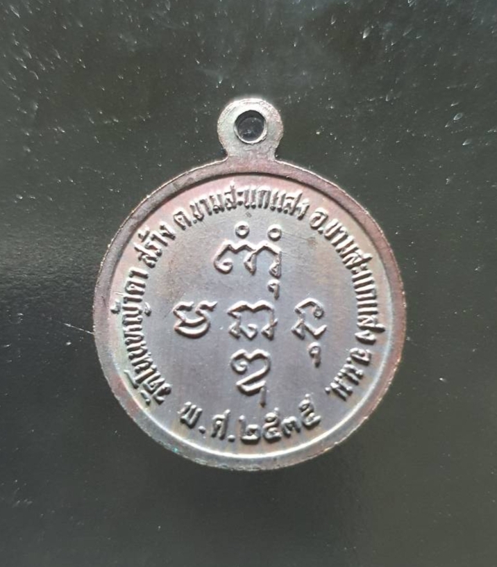 ด้านหลัง