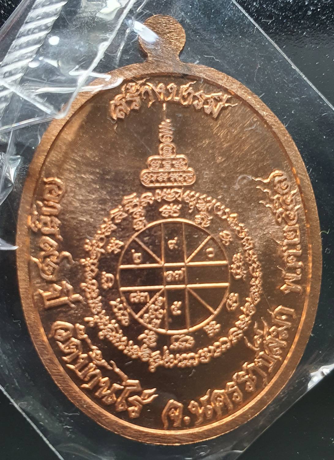 ด้านหลัง