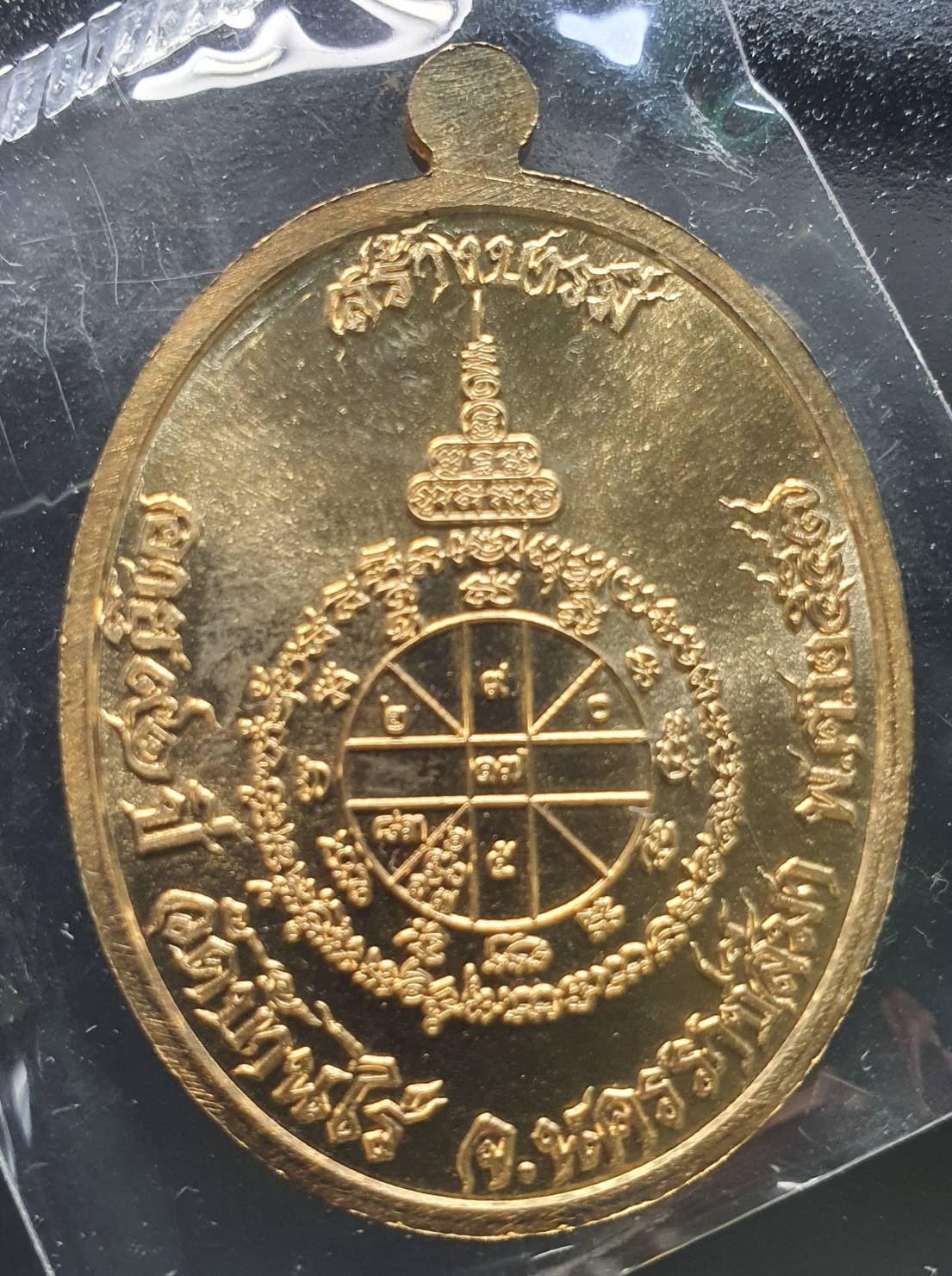 ด้านหลัง