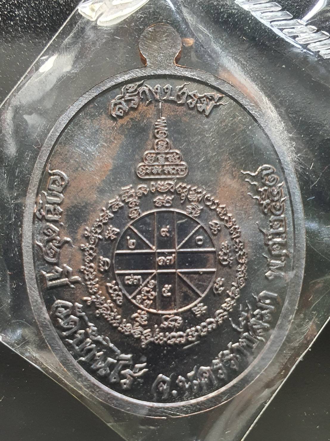 ด้านหลัง