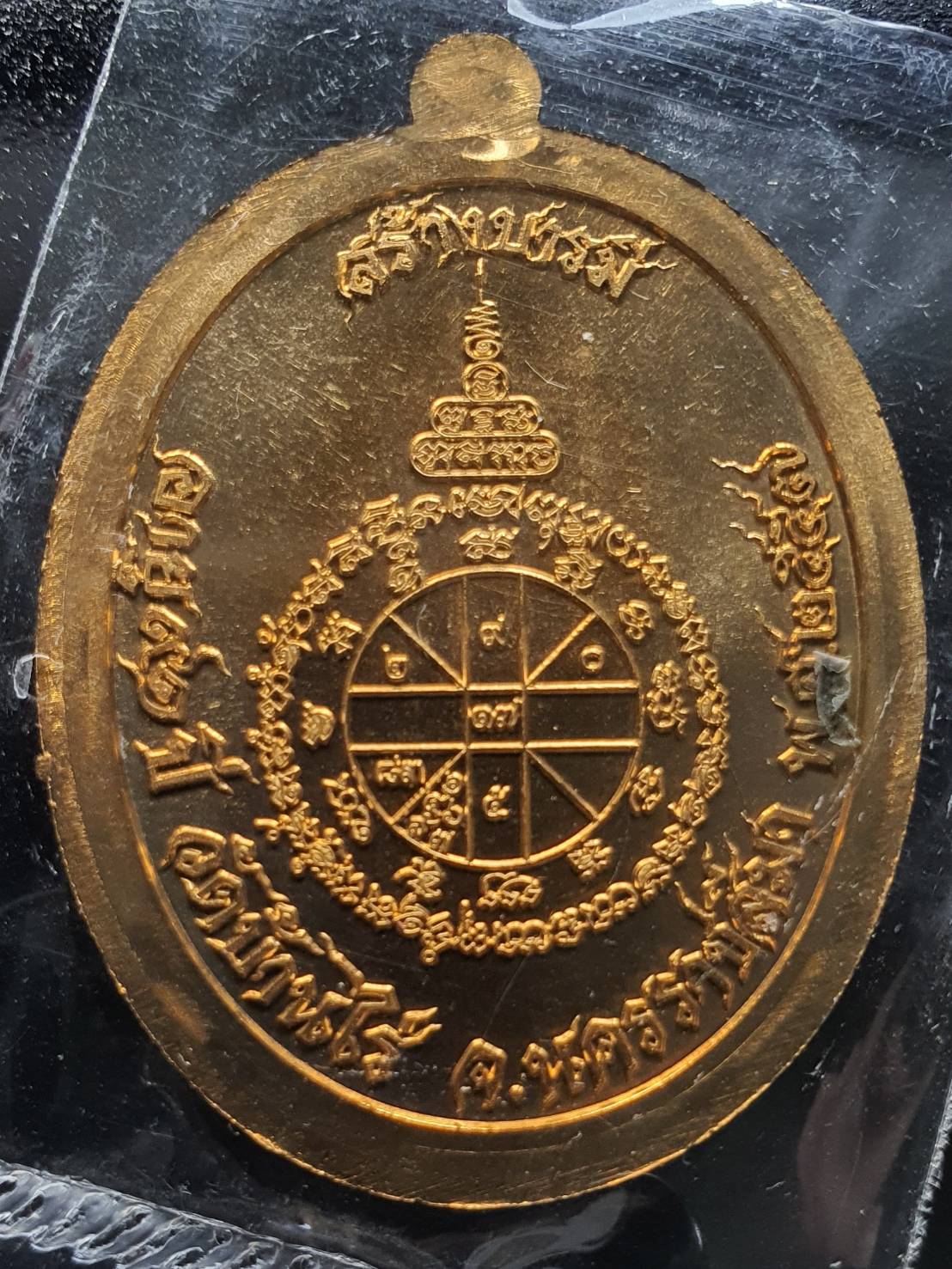 ด้านหลัง