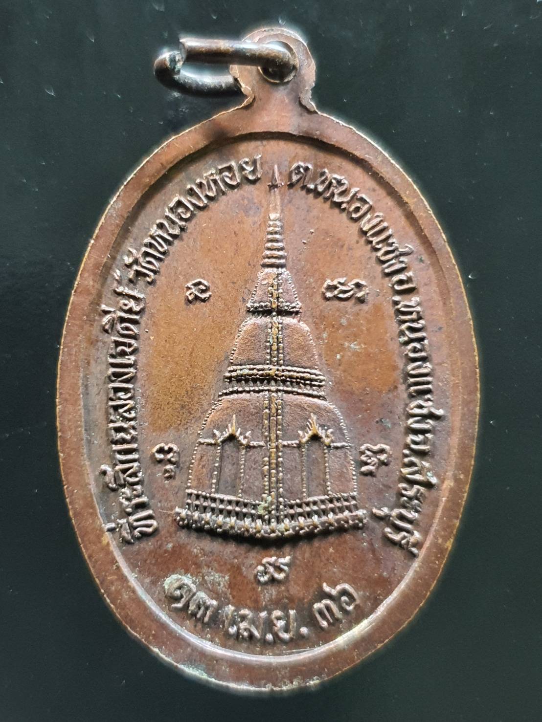 ด้านหลัง