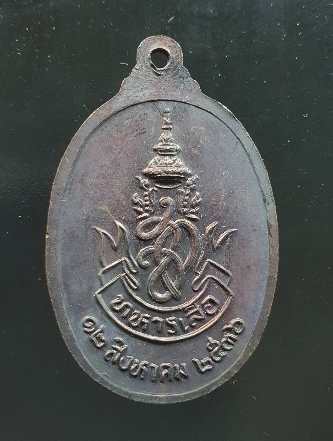 ด้านหลัง