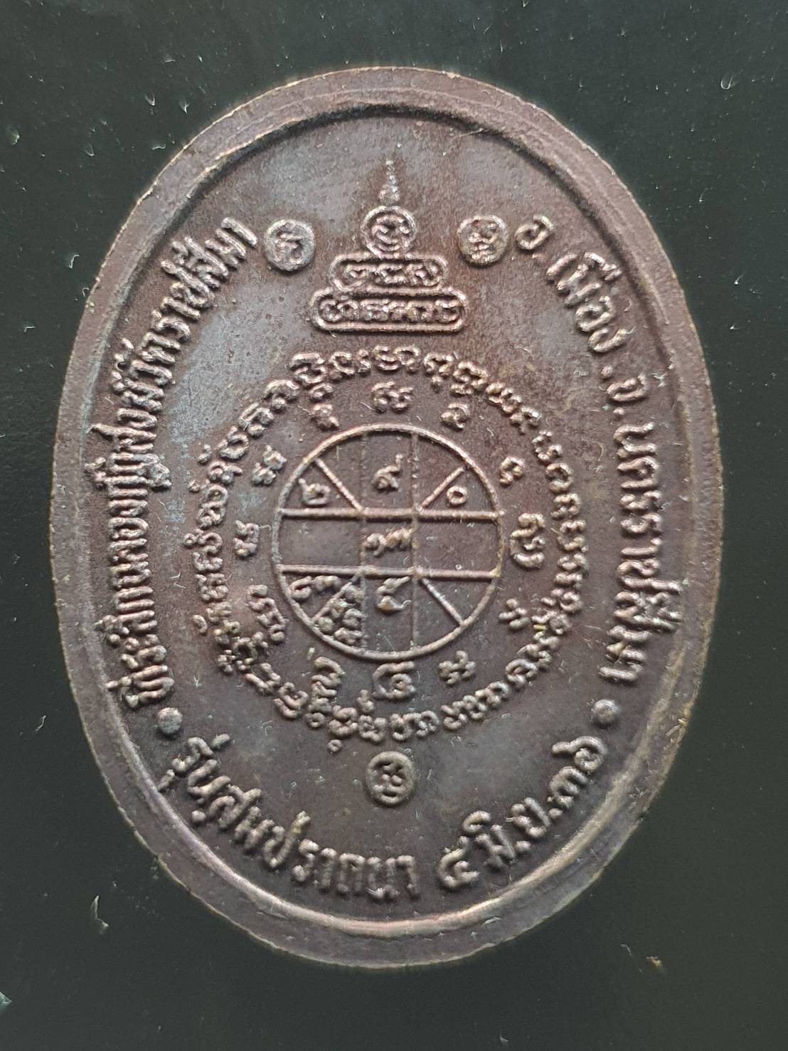 ด้านหลัง