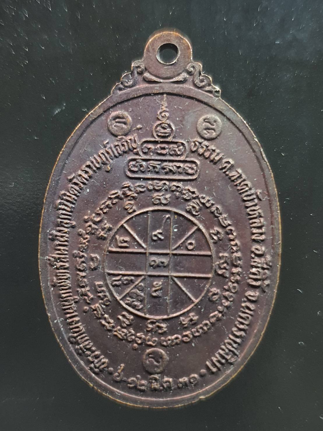 ด้านหลัง