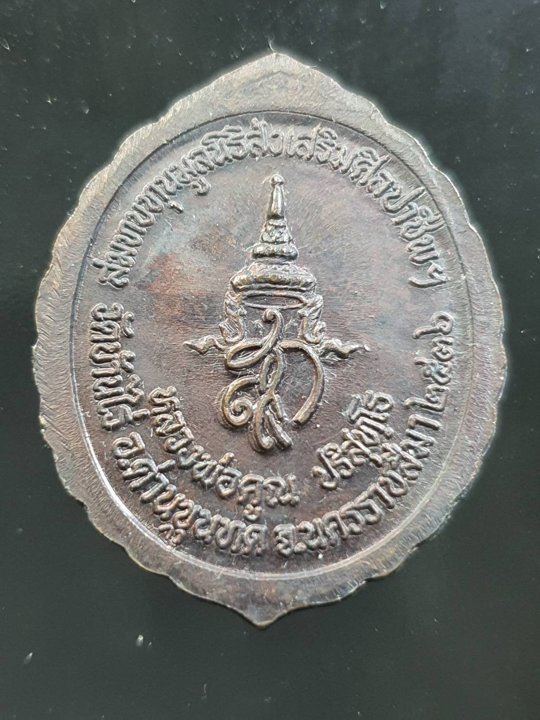 ด้านหลัง