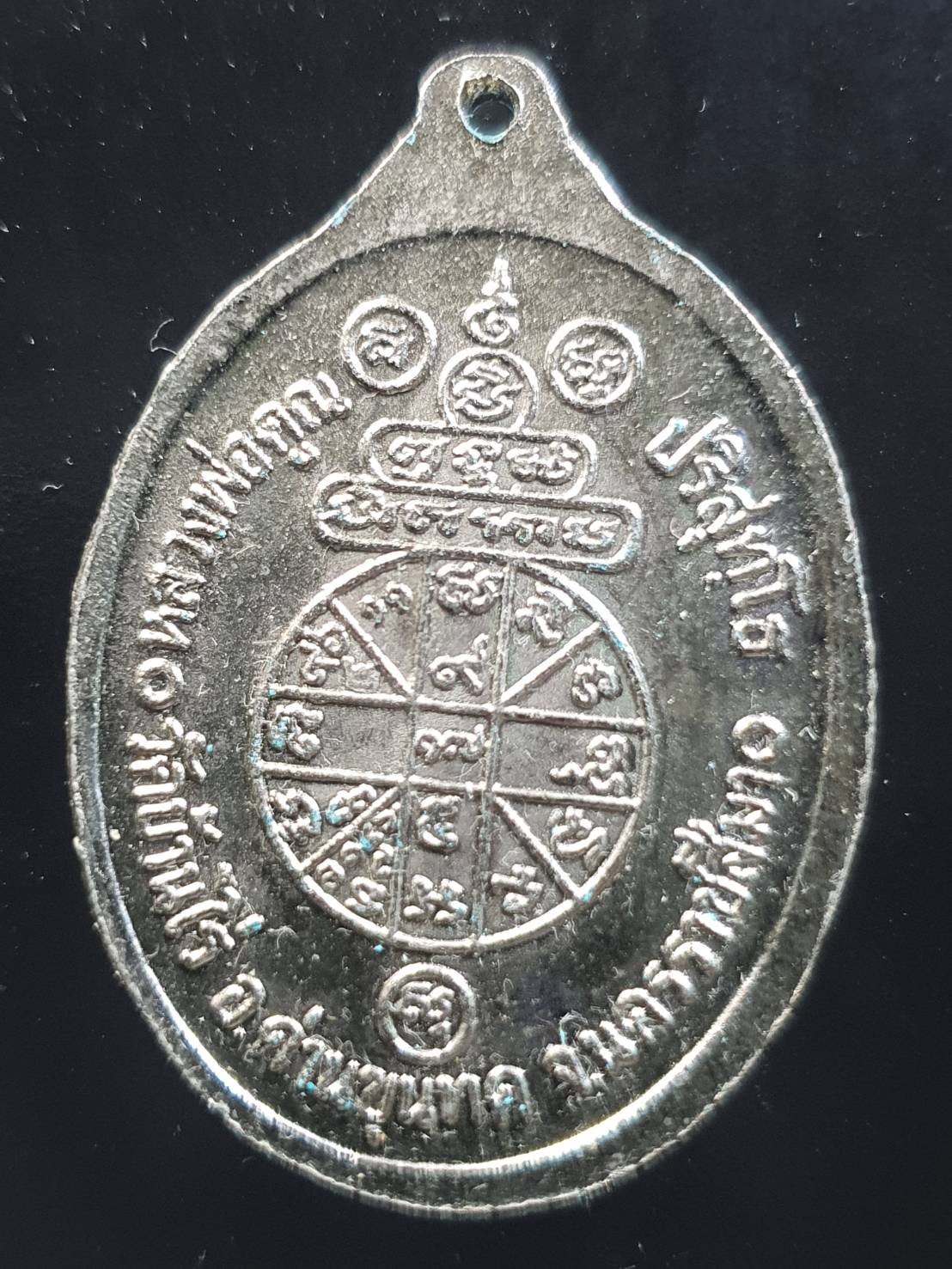 ด้านหลัง