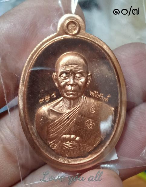 ด้านหน้า