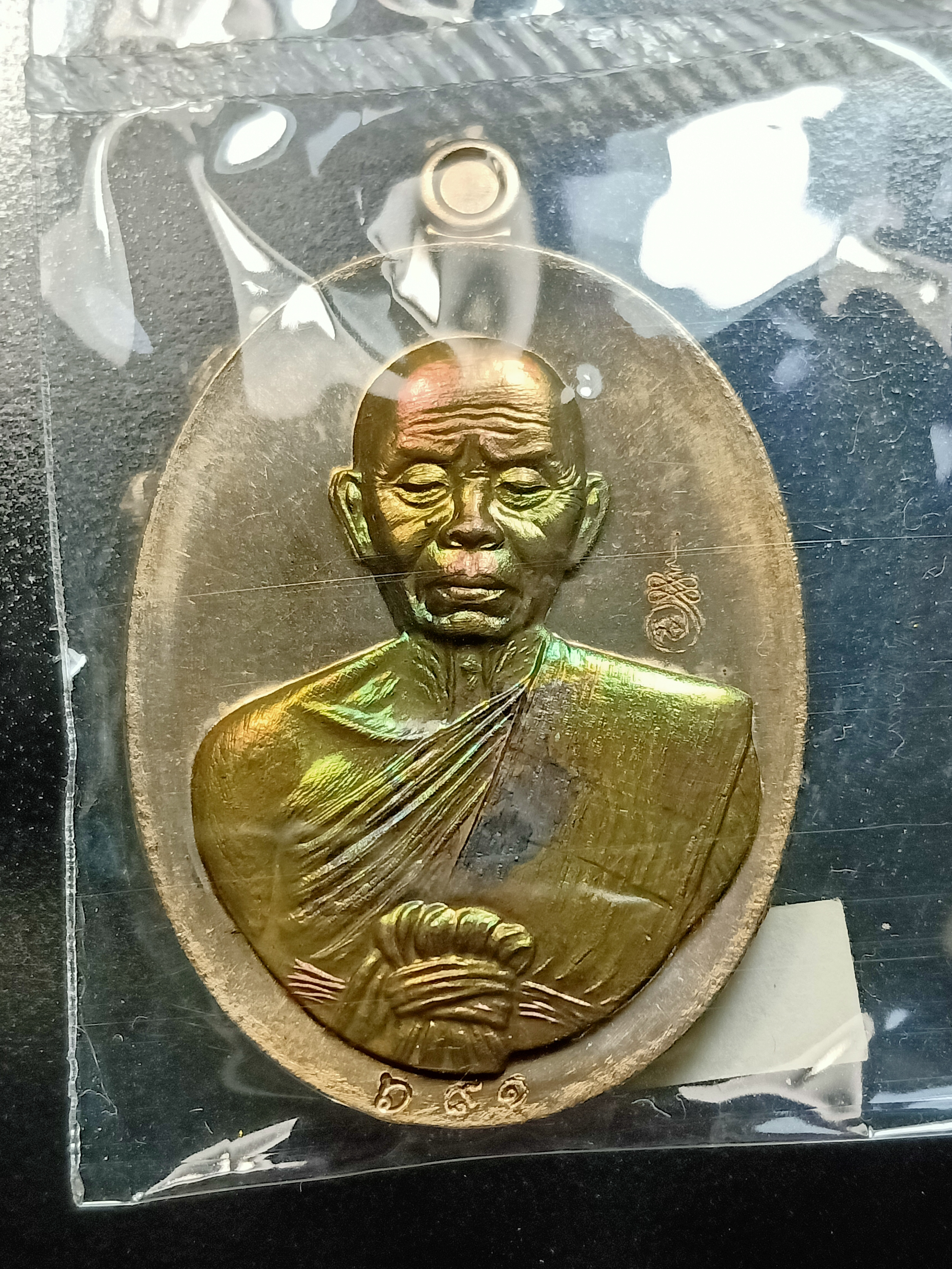 ด้านหน้า