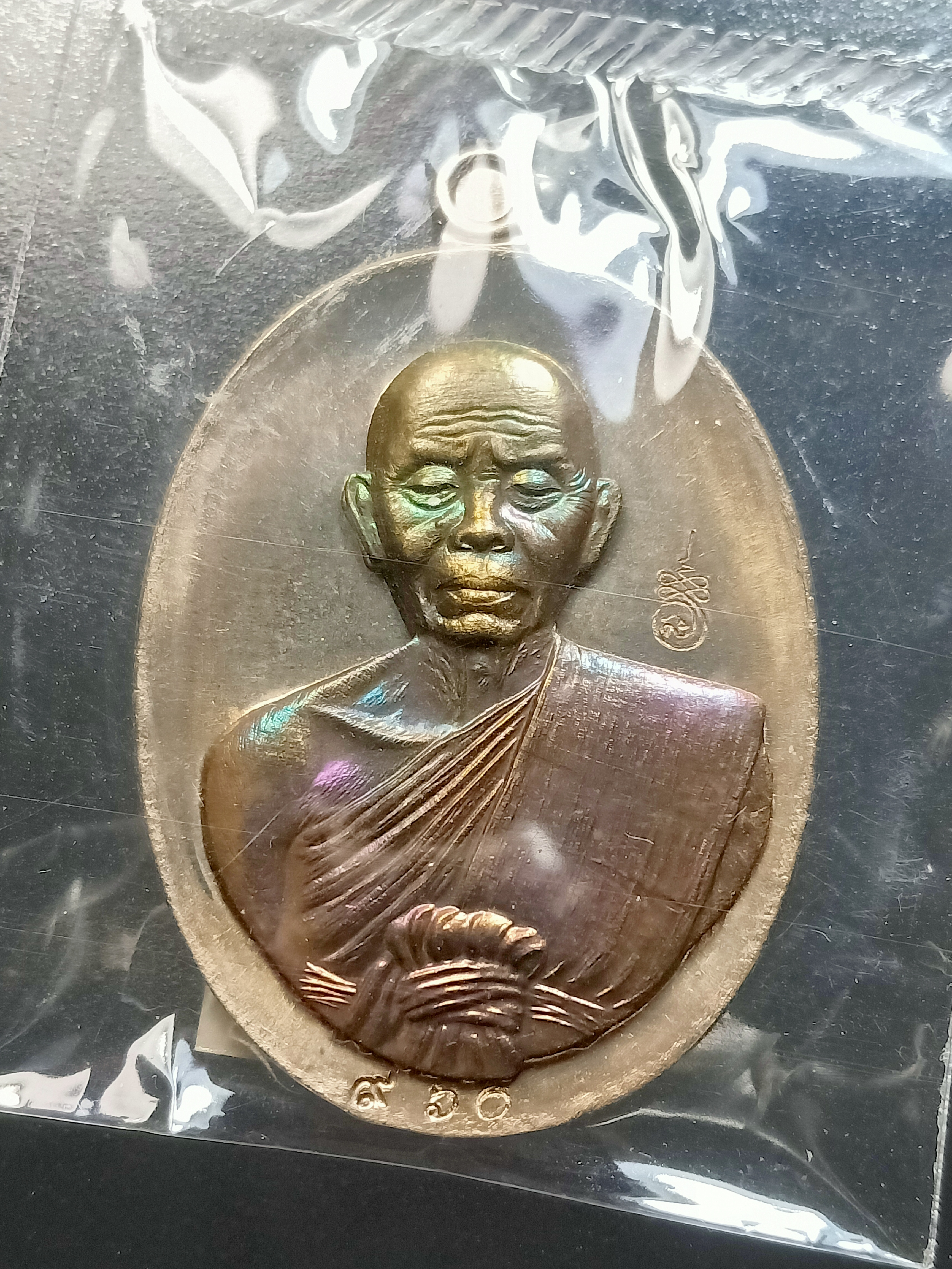 ด้านหน้า