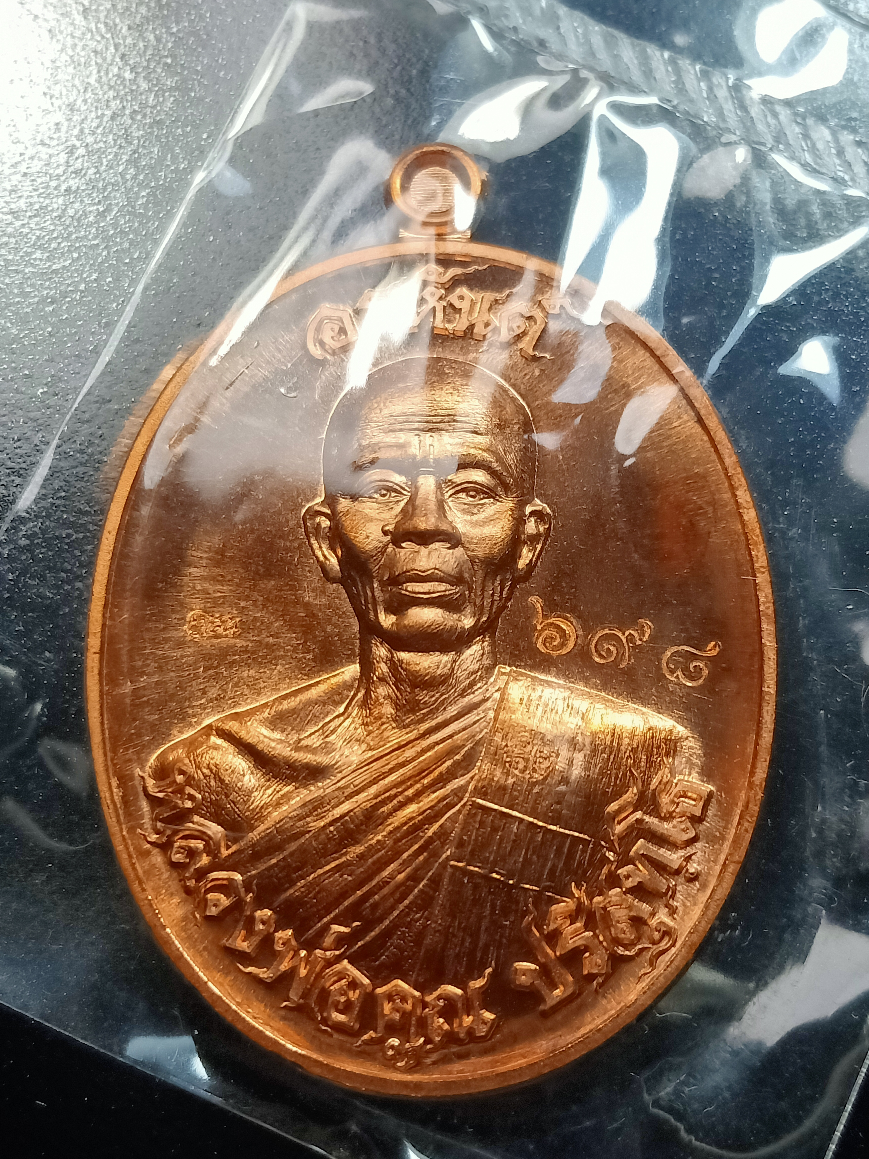 ด้านหน้า