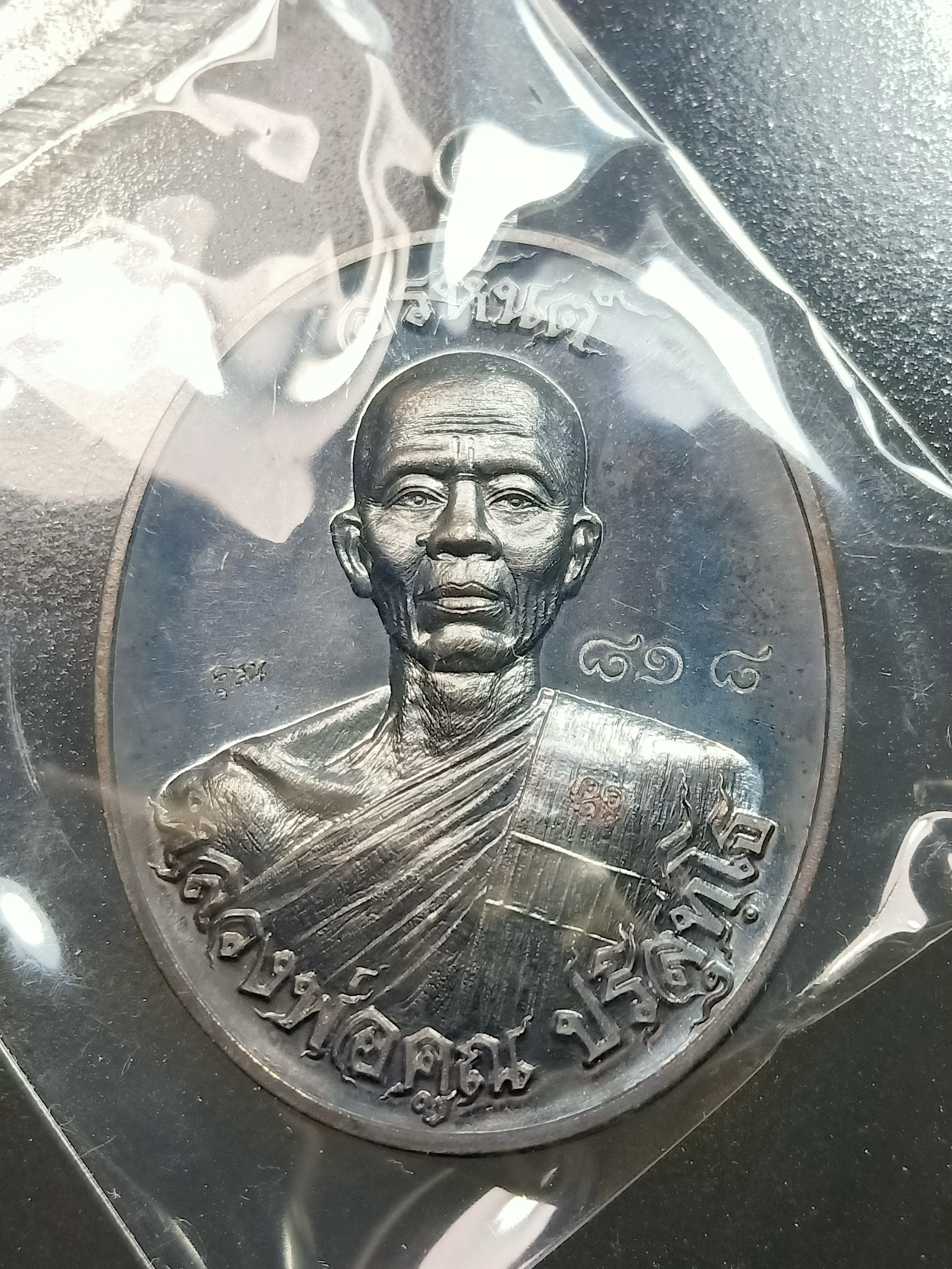 ด้านหน้า