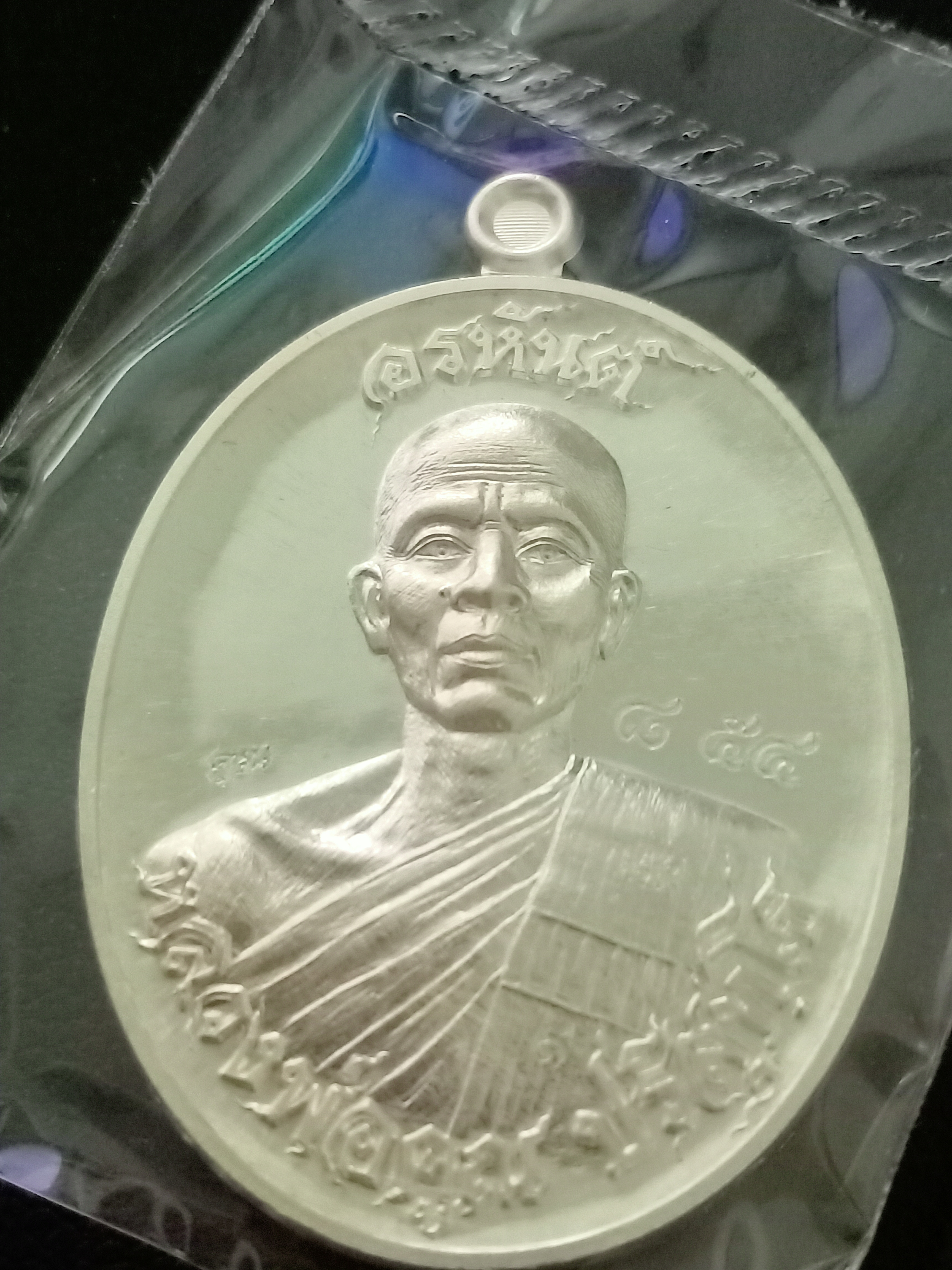 ด้านหน้า