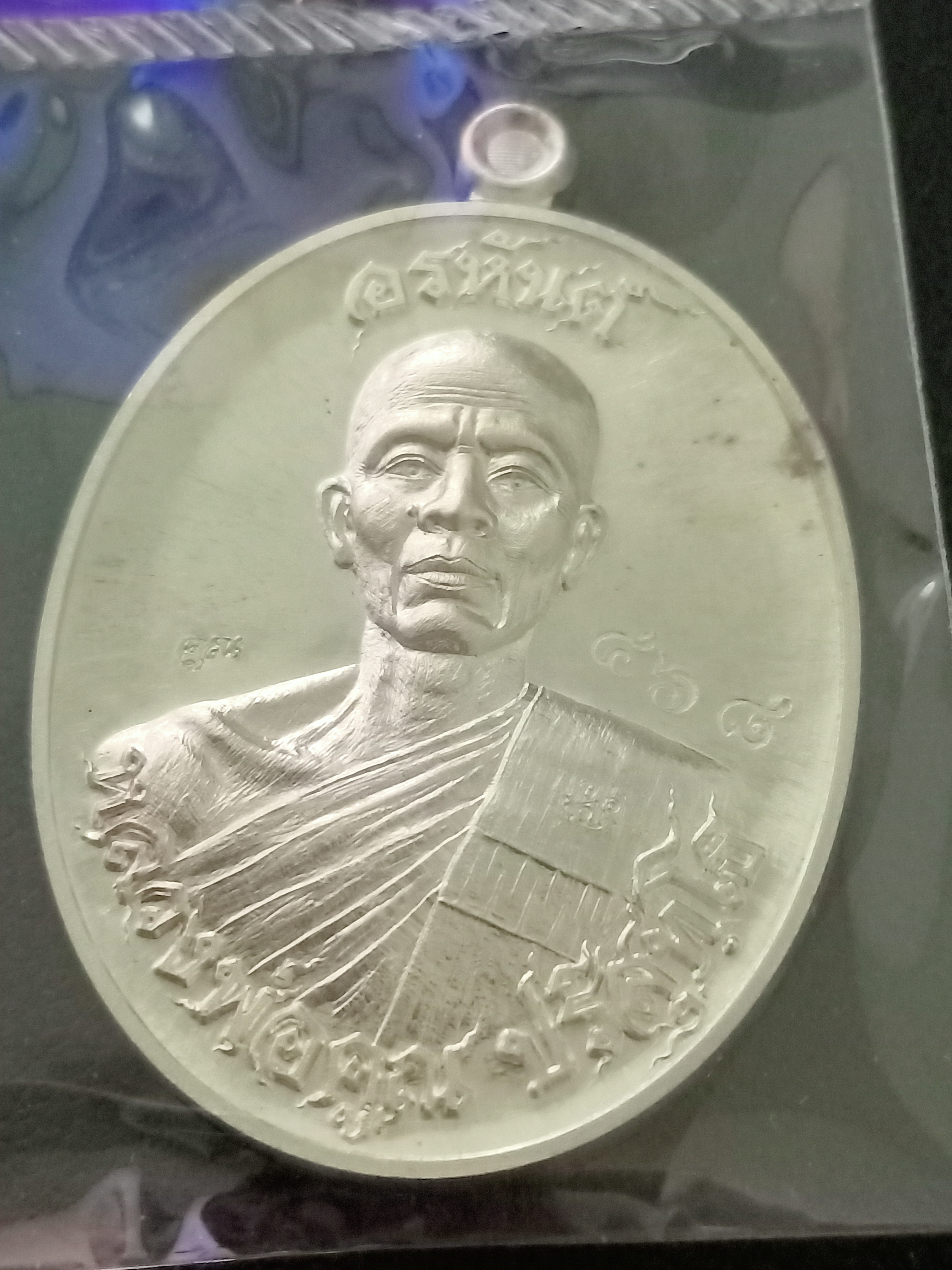 ด้านหน้า