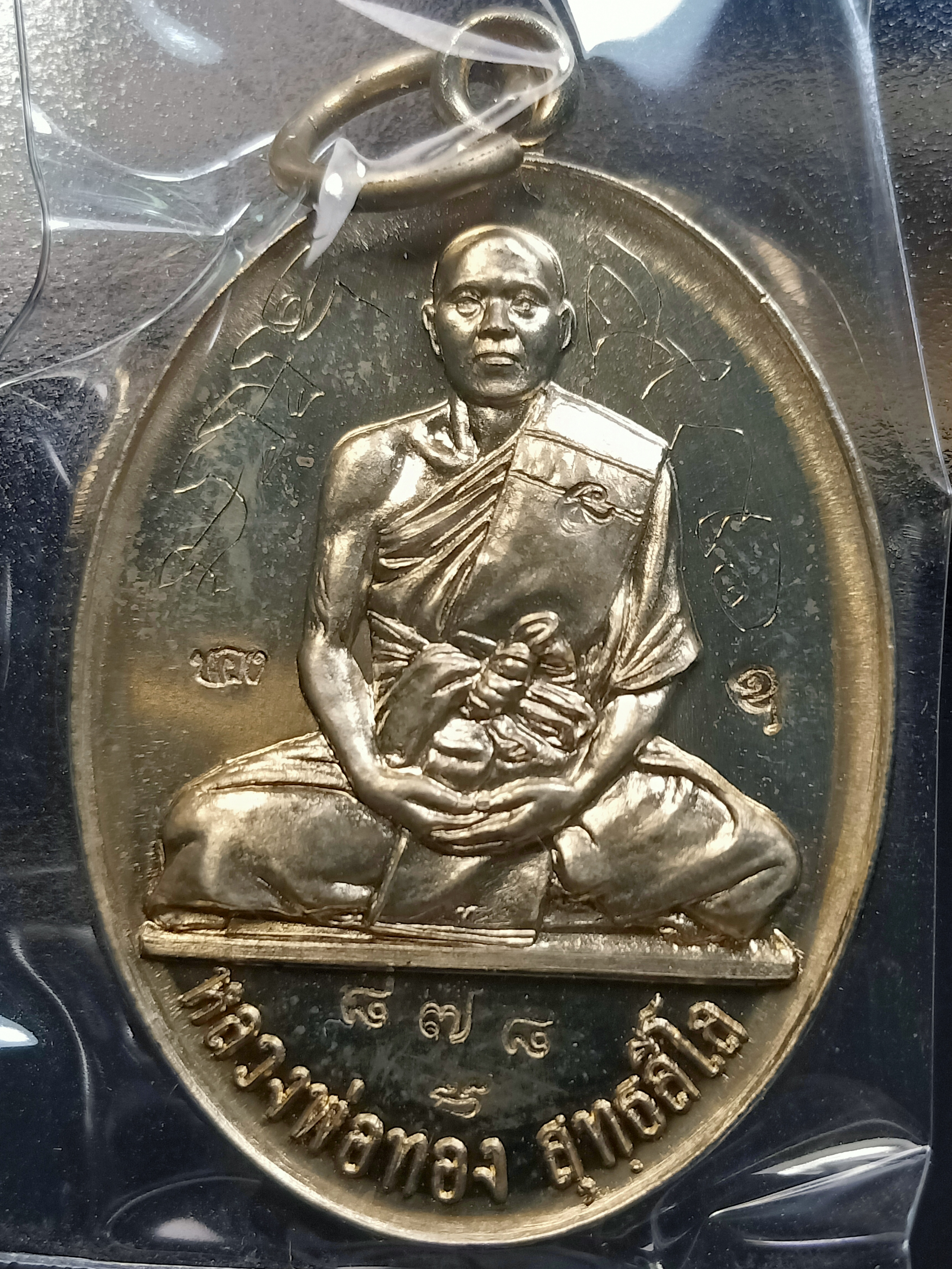 ด้านหน้า