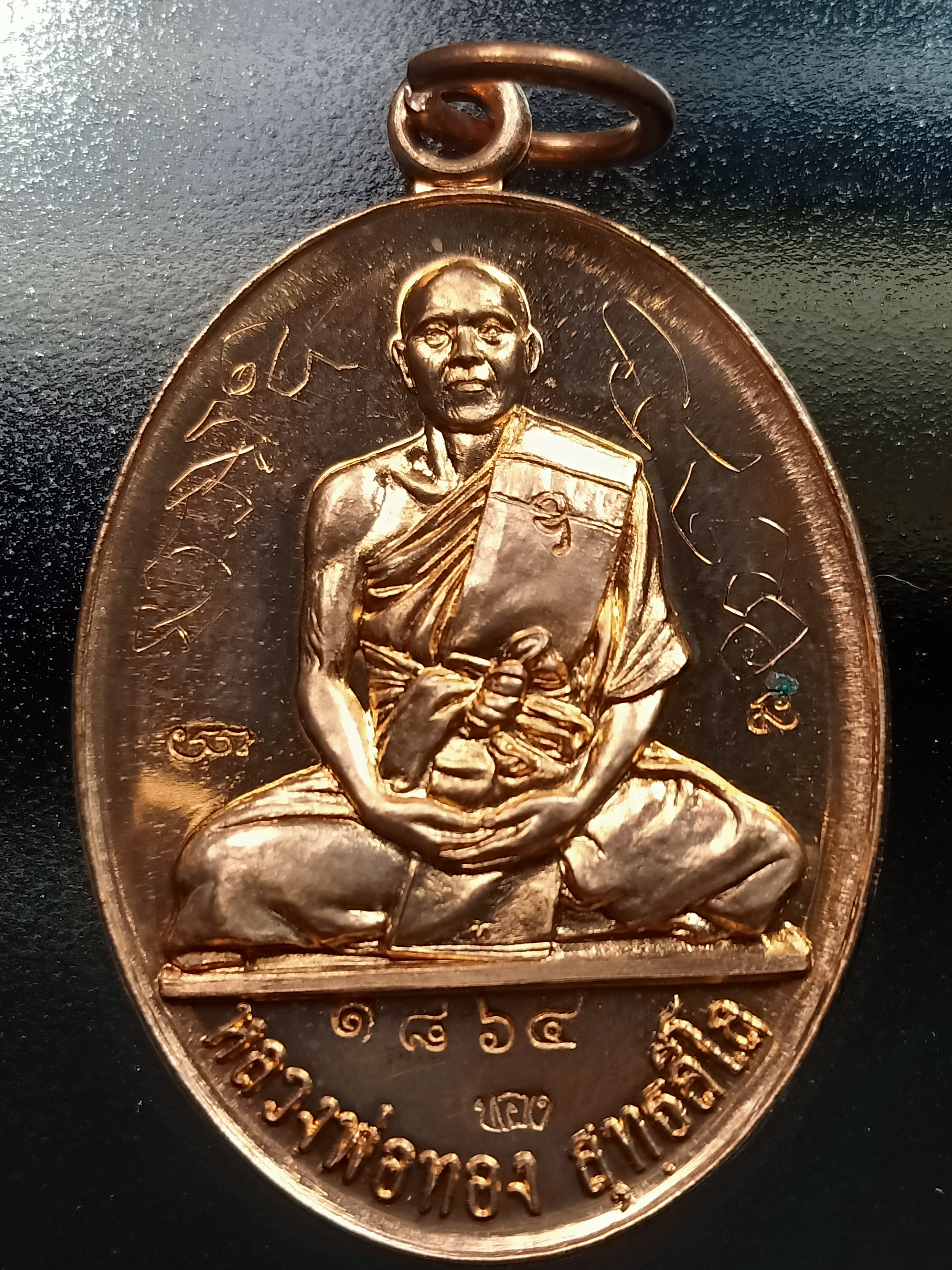 ด้านหน้า