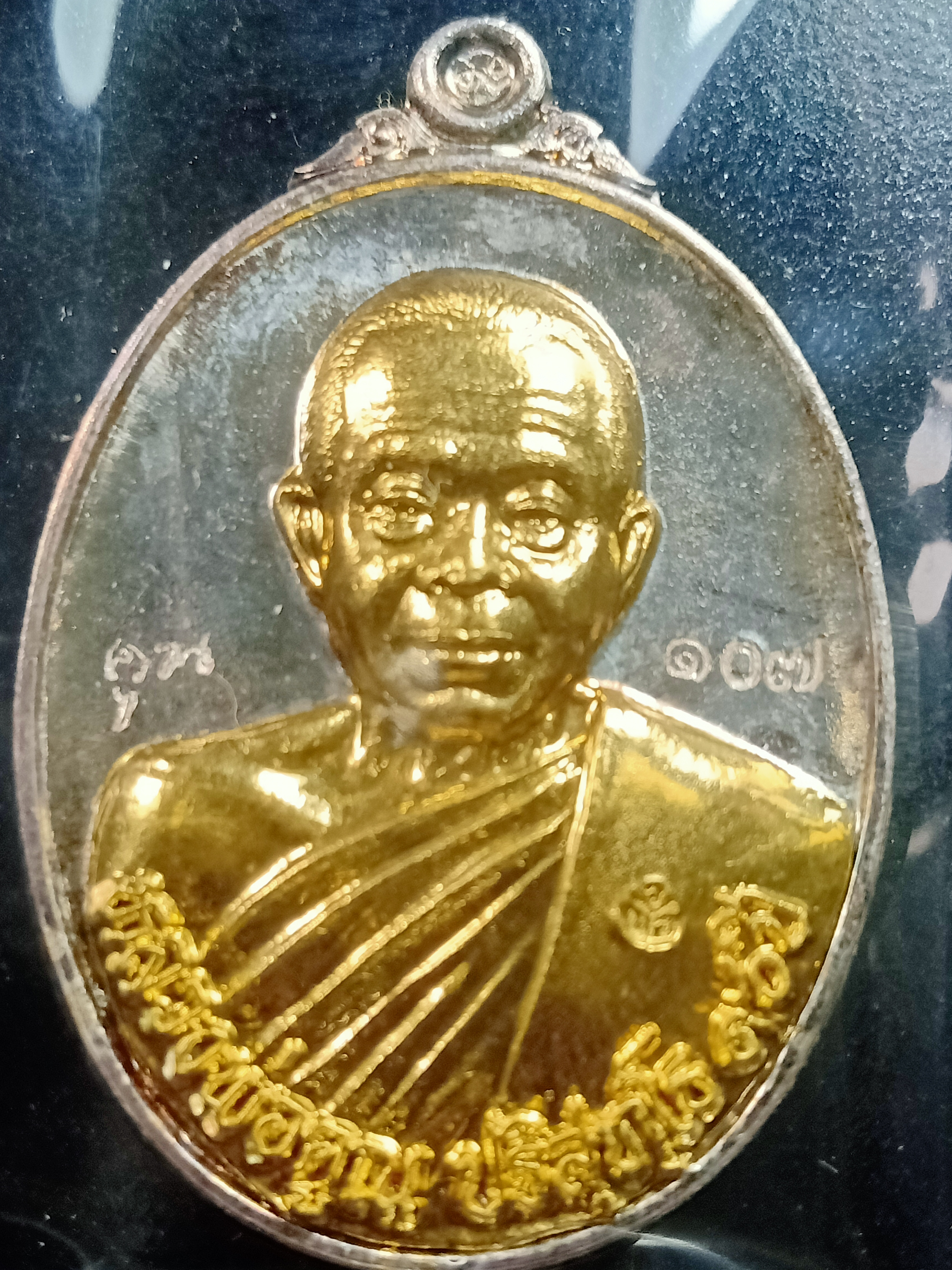 ด้านหน้า